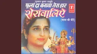 Maihrawaliye Maiye Rakhi Charna De Kol