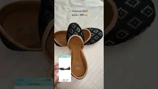 Amazon jutti under 500 😍 beautiful