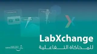 LabXchange