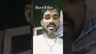 Kitna hsin chehra🌹&hearts;️#shorts #vlog #sad #song #bablu #rajbhar