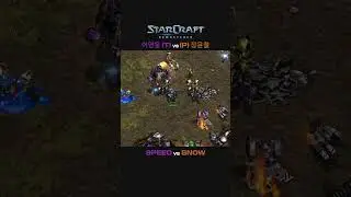 #starcraft #gaming #gamers #highlights #esports #clips #gameplay #games #starcraft2walkthrough #dota