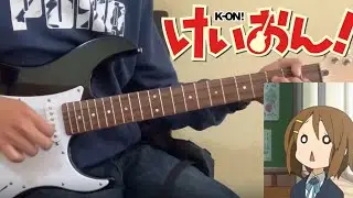 K-on!! Yui practice solo Guitar cover
