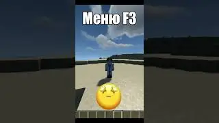 самые полезные моды для майнкрафт 1.20.1  #shorts