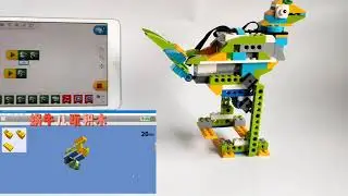 LEGO WEDO2.0 | Rooster