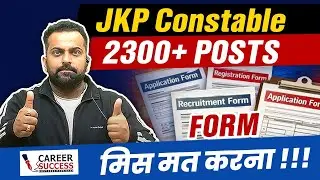 Most Important Recruitment of 2026 !