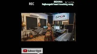 BEDONA|| এই দেহার মূল্য নাই | Mon Mor Rosona | Ai Dehar Mullo Nai | Zubeen Garg [Official Audio]