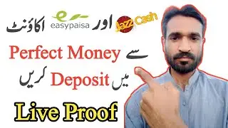 How To Deposit Perfect Money Account | Jazzcash Se Perfect Money Me Deposit Kaise Kare