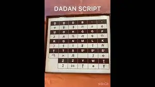 Exploring &ldquo;DADAN&rdquo; & &ldquo;The Library&rdquo; of inscriptions in Saudi Arabia