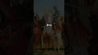 Кто такие асы? История и значение. @Istoric-az #история #shortsvideo #историякавказа