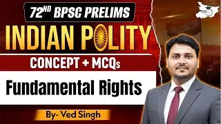 72nd BPSC | Indian Polity Fundamental Rights for BPSC Exam | BY Ved Sir | BPSC StudyIQ