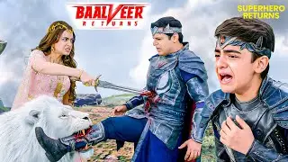जिस माँ पर भरोसा था उसी ने कराया शौर्य के साथ मिलकर बालवीर का अंत | Balveer | Baalveer Returns