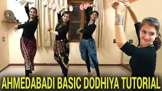 Garba Tutorial Session 4 | Dodhiya Tutorial | Nirmalam Dance Academy