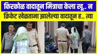 Nagpur India Star 1 News Super Fast