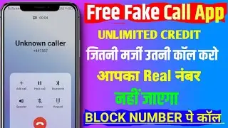 free call app | free call app unlimited credit | fake call app free wala | block no par call