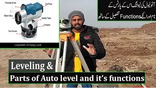 Auto Level Leveling Parts and it's functions