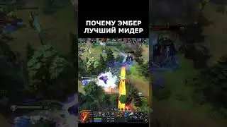 ПОЧЕМУ Ember Spirit ЛУЧШИЙ ГЕРОЙ В ПАТЧЕ 7.39d Dota 2