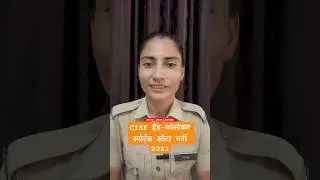 CISF sports Kota bharti 2023 | CISF vacancy notification Out | Sports kota bharti
