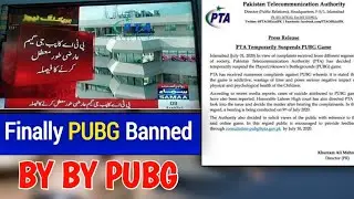 PTA Finally Banned PUBG Mobile In Pakistan | PTA Latest News PUBG Banned
