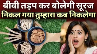 Wife Shocked If you Make This Almond Recipes