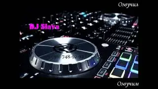 DJ Slava ,  Set