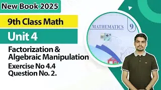 9th Class Math Unit 4 | Factorization & Algebraic Manipulation Ex 4.4 Q.2 | 9th Math Book 2025