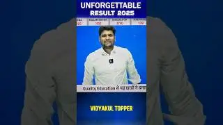 Bihar Board Topper Result 2025 | Live Bihar Inter Result | #biharboardbihar