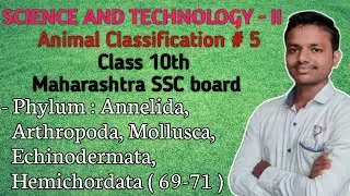 Animal classification # 5 | Science 2 class 10 | Maharashtra state board | Marathi