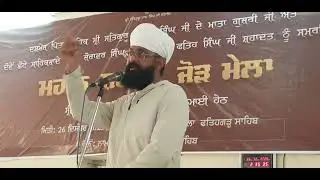 ਸਾਕਾ ਸਰਹੰਦ | Sant Gurlal Singh Ji | Mahan Shaheedi Jod Mela | Fatehgarh Sahib