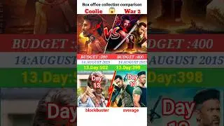 Coolie vs War 2 day 13 | Box Office Collection Comprison | #coolie​ #rajnikanth​ #war2​ #ntr