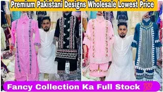 Wedding & Eid Special💎 Collection Pakistani Designs |Kids Wear Wholesaler Mumbai Market Lowest Price