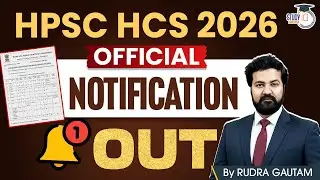 HPSC HCS 2026 Official Notification Out | Exam Date, Total Posts & Eligibility | Rudra Gautam