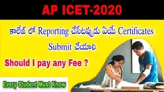 ap icet seat allotment 2020||ap icet reporting to college||ap icet 2020