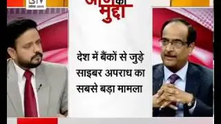 Very informative discussion on Debit Card Security Breach at LokSabha TV