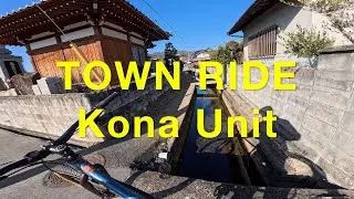 TOWN RIDE  Kona Unit