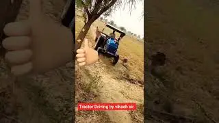विकास सर की ट्रैक्टर ड्राइविंग/#shorts#viral#vks
