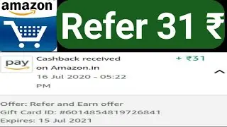 #amazon #cashbackoffer #amazonrefer How to Refer Amazon App | Amazon Pay Rewards Hindi | Amazon Upi