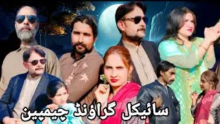 Punjabi Comedy Video | Nasar Bandari | Funny Video | Pakistani Punjabi Comedy Video 