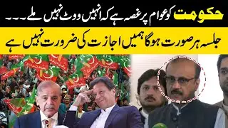 Opposition Leader Malik Ahmed Bhachar's Big Surprise To Government | PMLN Vs PTI | Media Talk