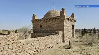АЙТ КУНІ
