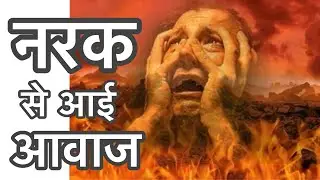 THIS VIDEO IS FOR ALL RELIGIOUS PEOPLE
