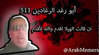Everyone joins the battle (Arab Edition)