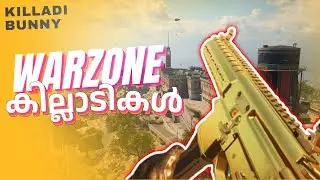 This Game Gave Him Anger Issues | Warzone Malayalam Funny | Killadi Bunny