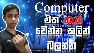 How to protect your computer from viruses and hackers||sinhala||Sathiksha TECH