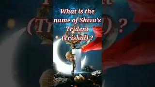 ||What is the name of Shiva's Trident (Trishul)?||#gk #shorts #gk2023 #short #shortfeed