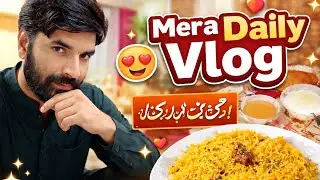 Ali Hassan Vlog &ndash; Mera Daily Vlog | Aaj Ka Sukoon Bhara DinDaily Vlog