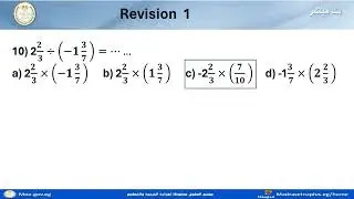 Math  prep 1 Revision 1 first term 2025   2026
