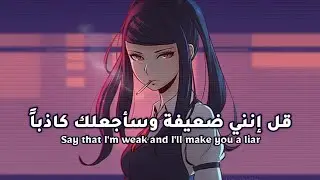 「Nightcore」→Harina - Liar (Lyrics) مترجمة