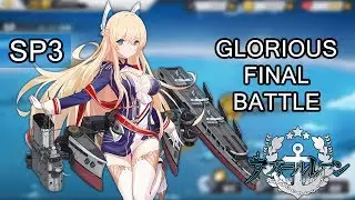 【Azur Lane JP】Glorious Final Battle - SP3: Get Glorious!