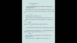 2026 #Madymik 10 Suggestion History 8 mark question 100% exam #history #westbengal #maths #maths  10