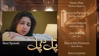 Pal Do Pal 2nd Last Episode 86 | Teaser | Junaid Jamshaid Niazi | Tuba Anwer